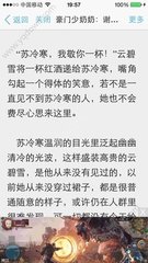 4名菲律宾人假扮机场员工企图出境被捕